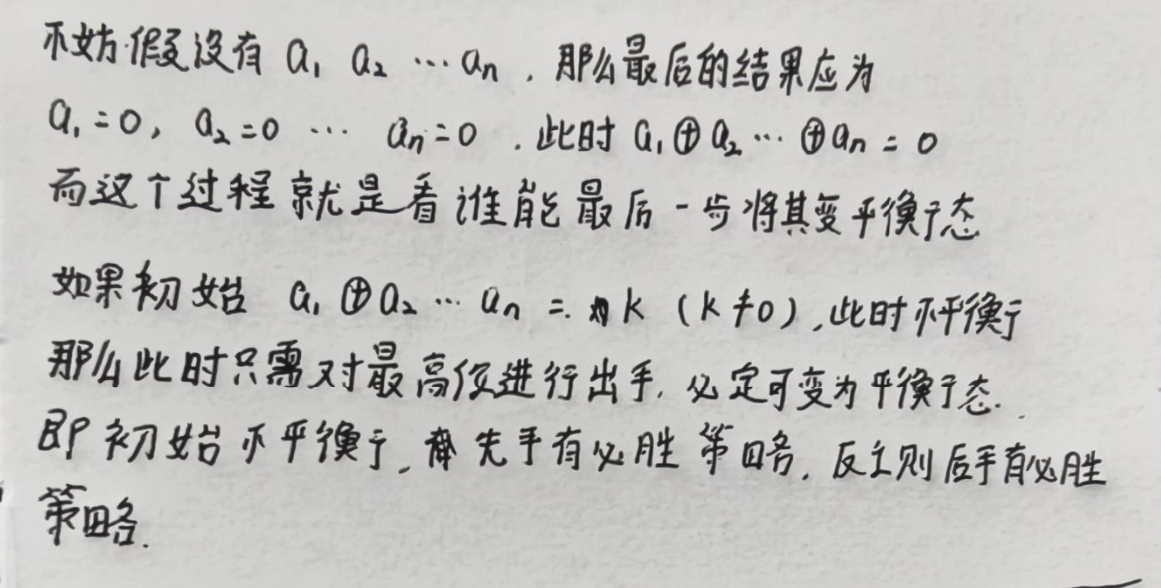 image-20251028145355489