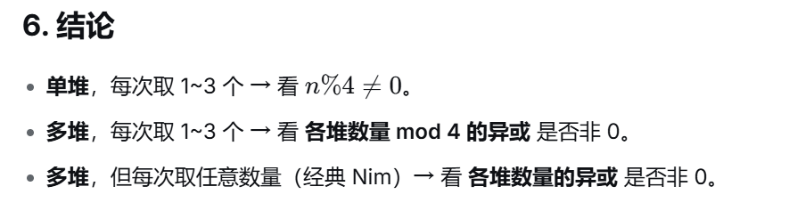 image-20251028155201989