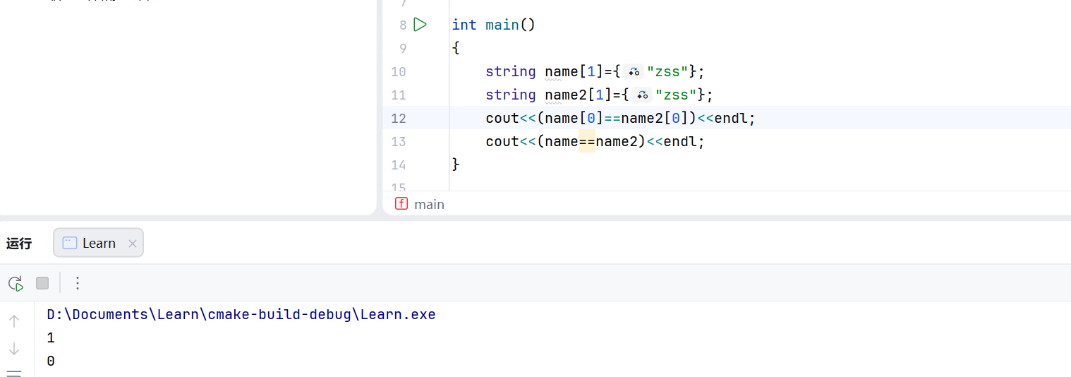 image-20251105145248266