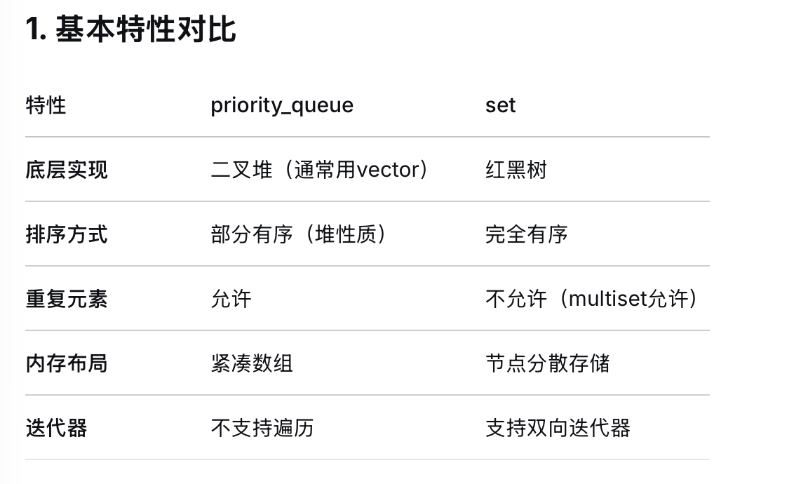 image-20251105212654936