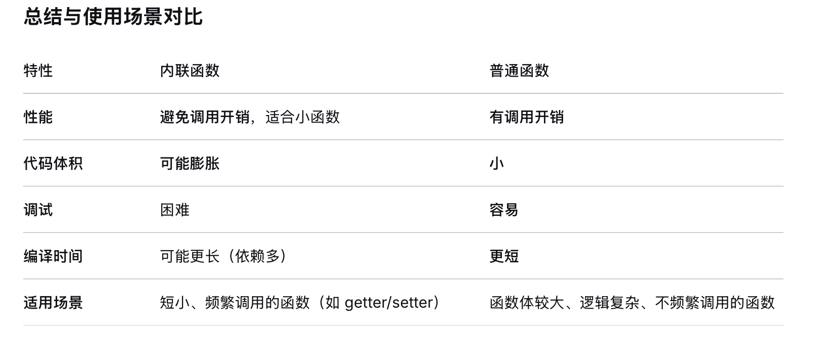 image-20251116195323785