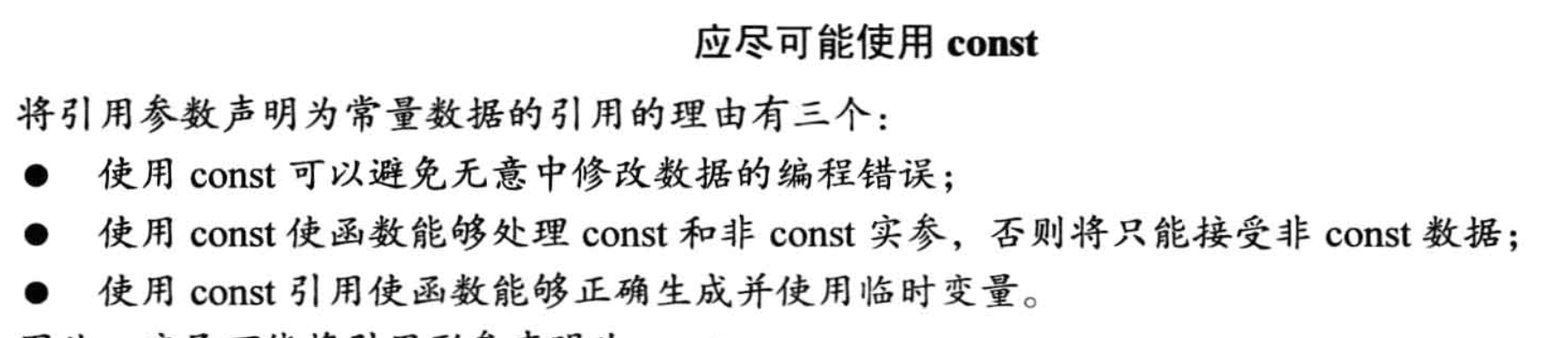 image-20251116203920105